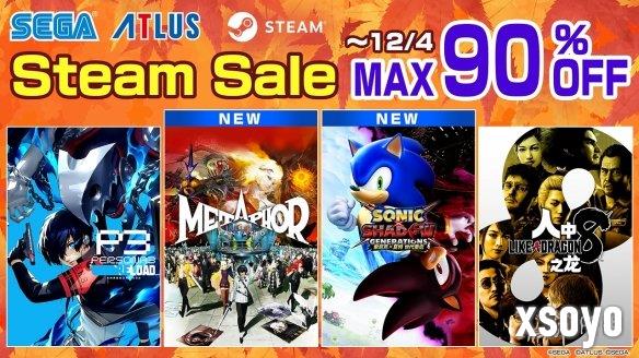 世嘉Steam秋季特卖火热进行中！《暗喻幻想：ReFantazio》《索尼克×夏特 世代重启》首促