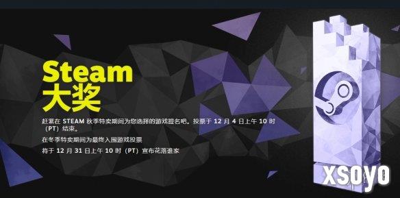 《骗子酒吧》角逐Steam游戏提名:你不觉得我值得吗？