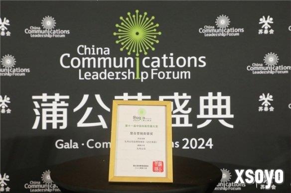 ​九号公司微电影《记忆奇旅》再获殊荣！以影像力量诠释奇妙产品力