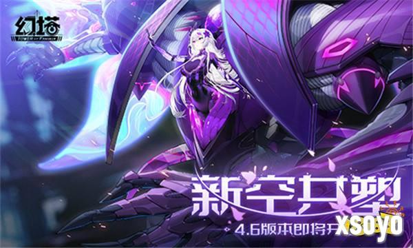 逆转时空 《幻塔》4.6三周年版本先导PV发布