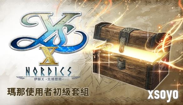 新手游网3