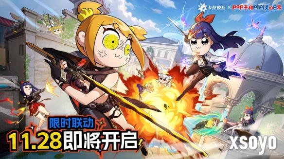 新手游网1