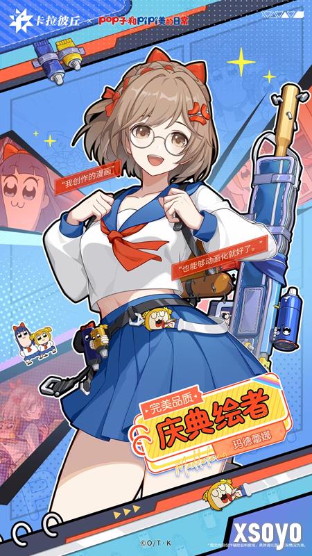新手游网5