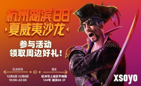 新手游网2