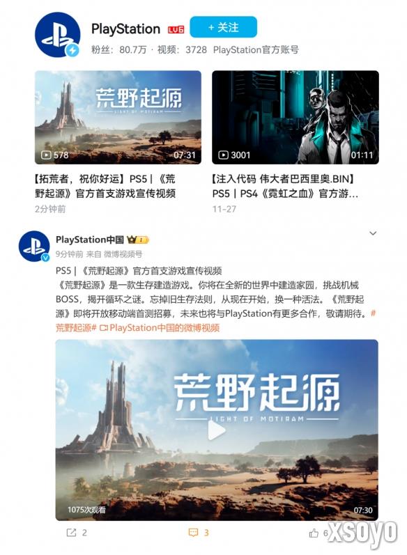新手游网2