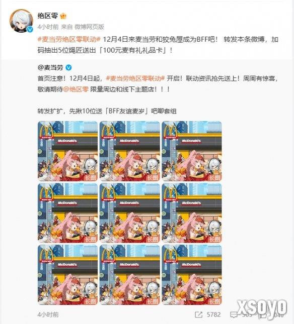 新手游网1