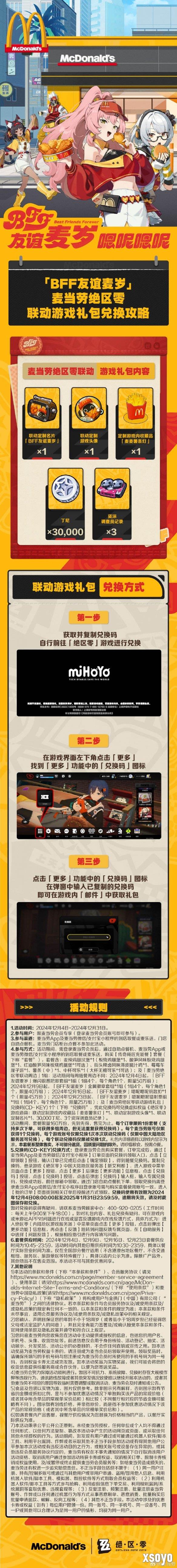 新手游网3