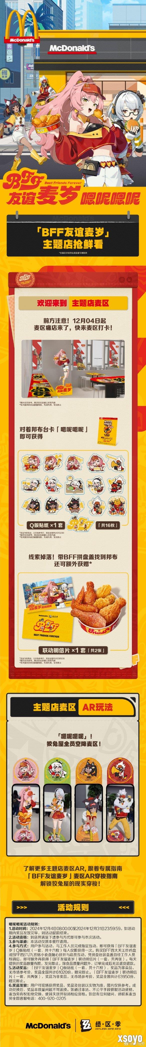 新手游网6