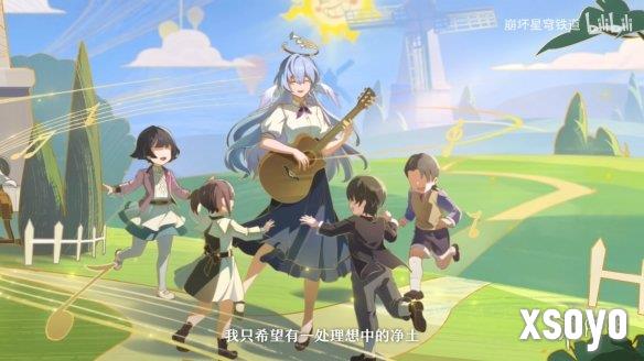 新手游网4