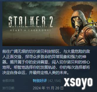 新手游网