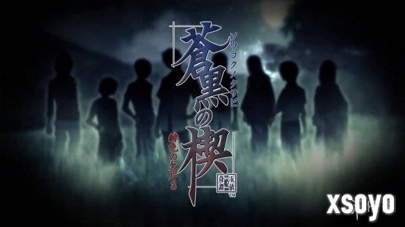 《苍黑之楔 绯色的碎片 玉依姫奇谭》NS开场动画公布