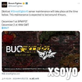 卡普空宣布《街霸6》将于12月2日再一次战斗平衡更新