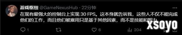 新手游网4