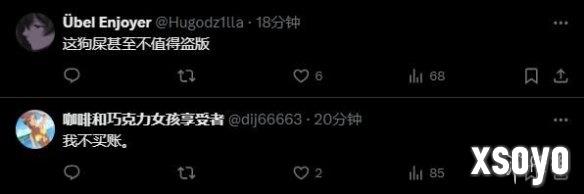 新手游网6