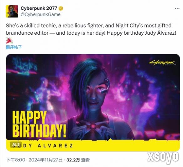 《赛博朋克2077》朱迪生日快乐！众多玩家晒美图祝贺