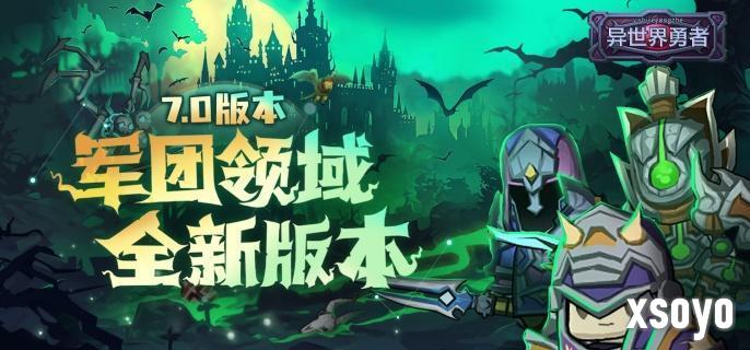 异世界勇者职业强度排行 0氪玩什么职业