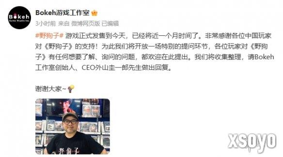 新手游网2