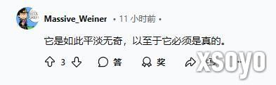 新手游网3