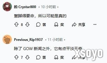 新手游网4