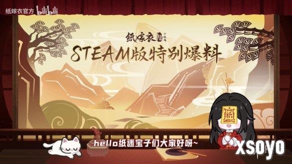 新手游网4