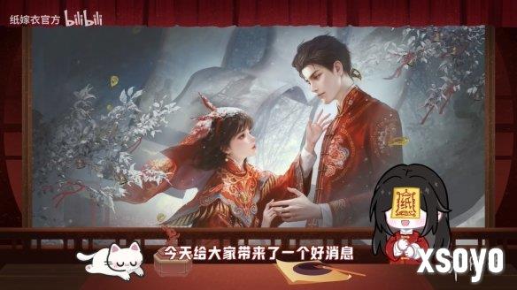 新手游网6