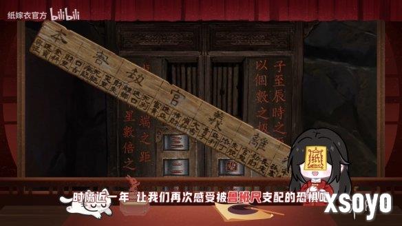 新手游网8