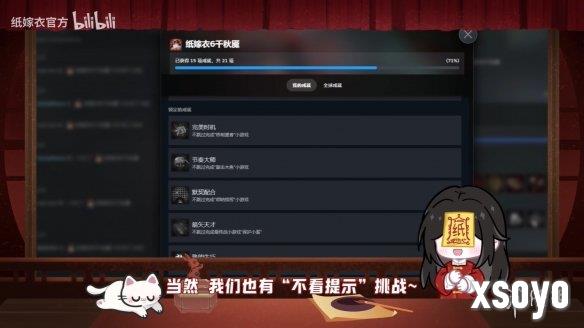 新手游网10