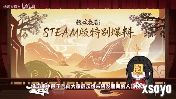新手游网12