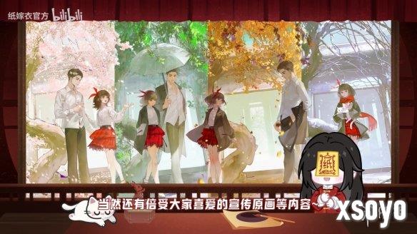 新手游网14
