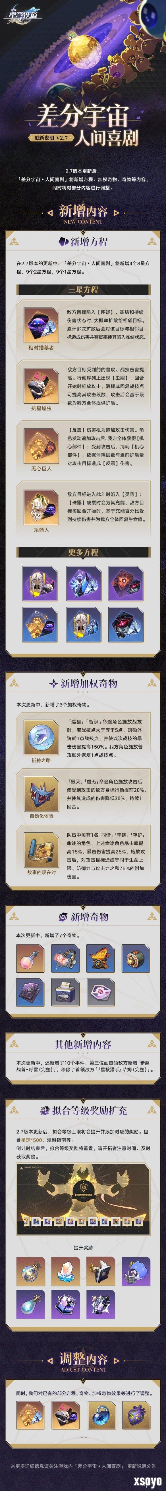 新手游网2