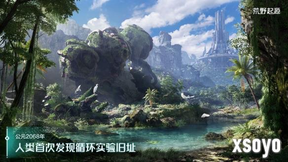 新手游网1