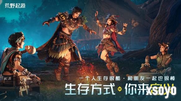 新手游网6