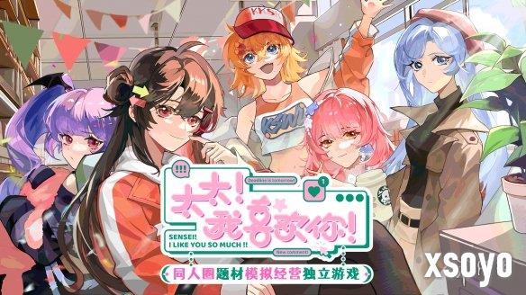 新手游网1