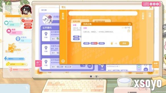 新手游网5