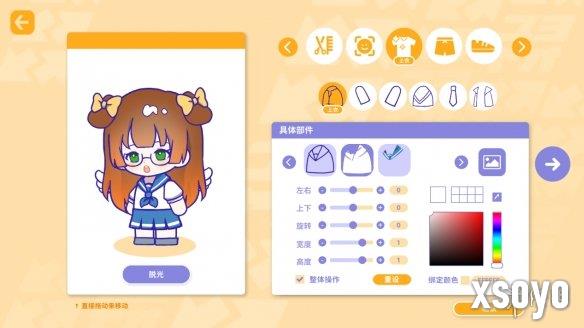 新手游网6