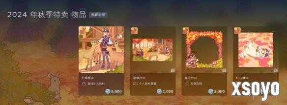 新手游网5