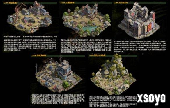 新手游网2