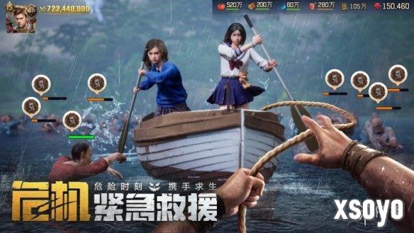 新手游网4