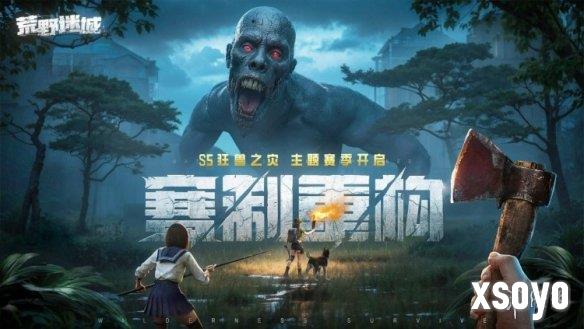 新手游网6