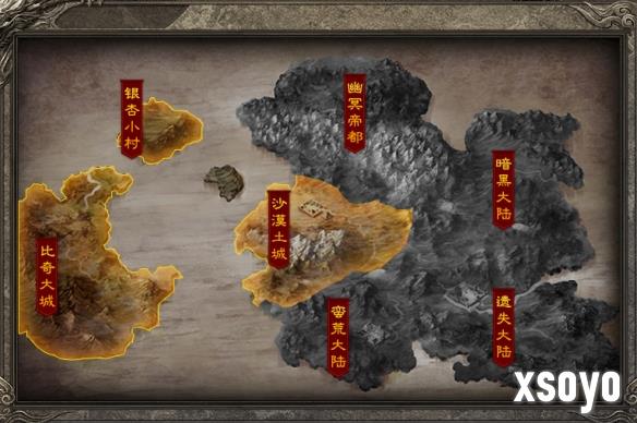 新手游网2