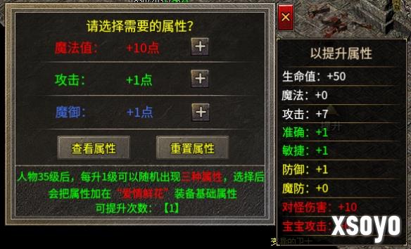 新手游网5