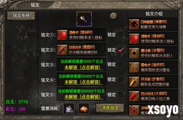 新手游网6