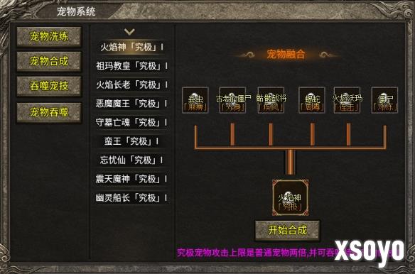 新手游网7