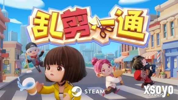 新手游网1