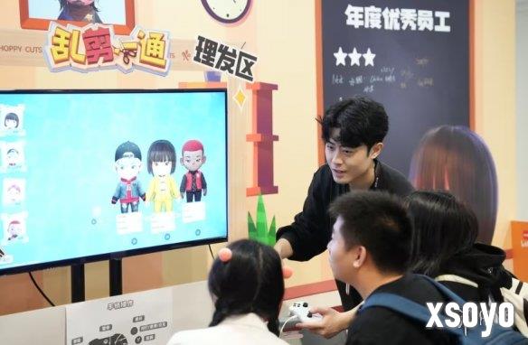 新手游网3