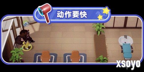 新手游网5