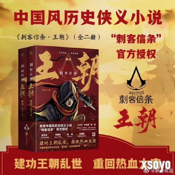新手游网