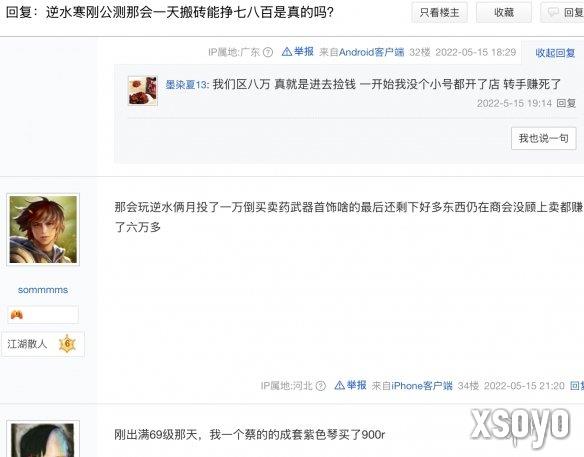 新手游网2