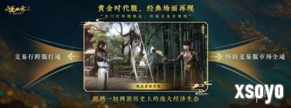 新手游网6