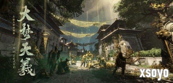 新手游网11